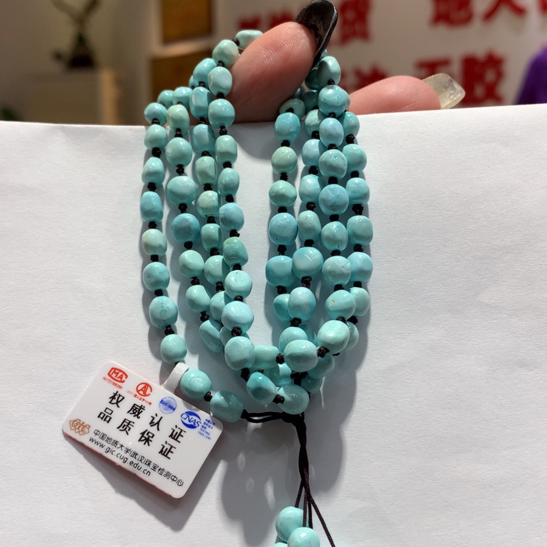 绿松石未镶嵌长链