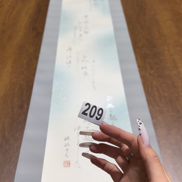 萧*纳哈哈哈哈哈209