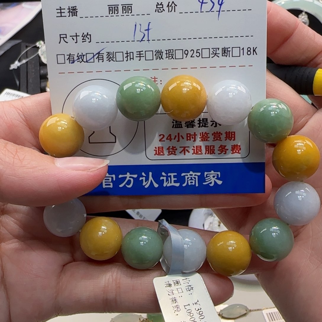 未镶嵌翡翠手链银*f翡翠