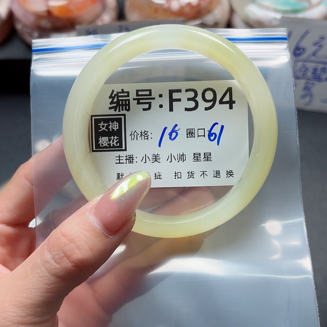石英质玉手镯合金用****1