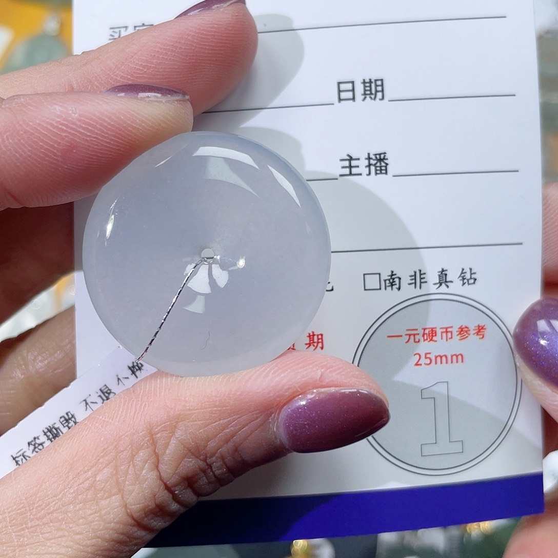 翡翠挂件未镶嵌淡*平安扣