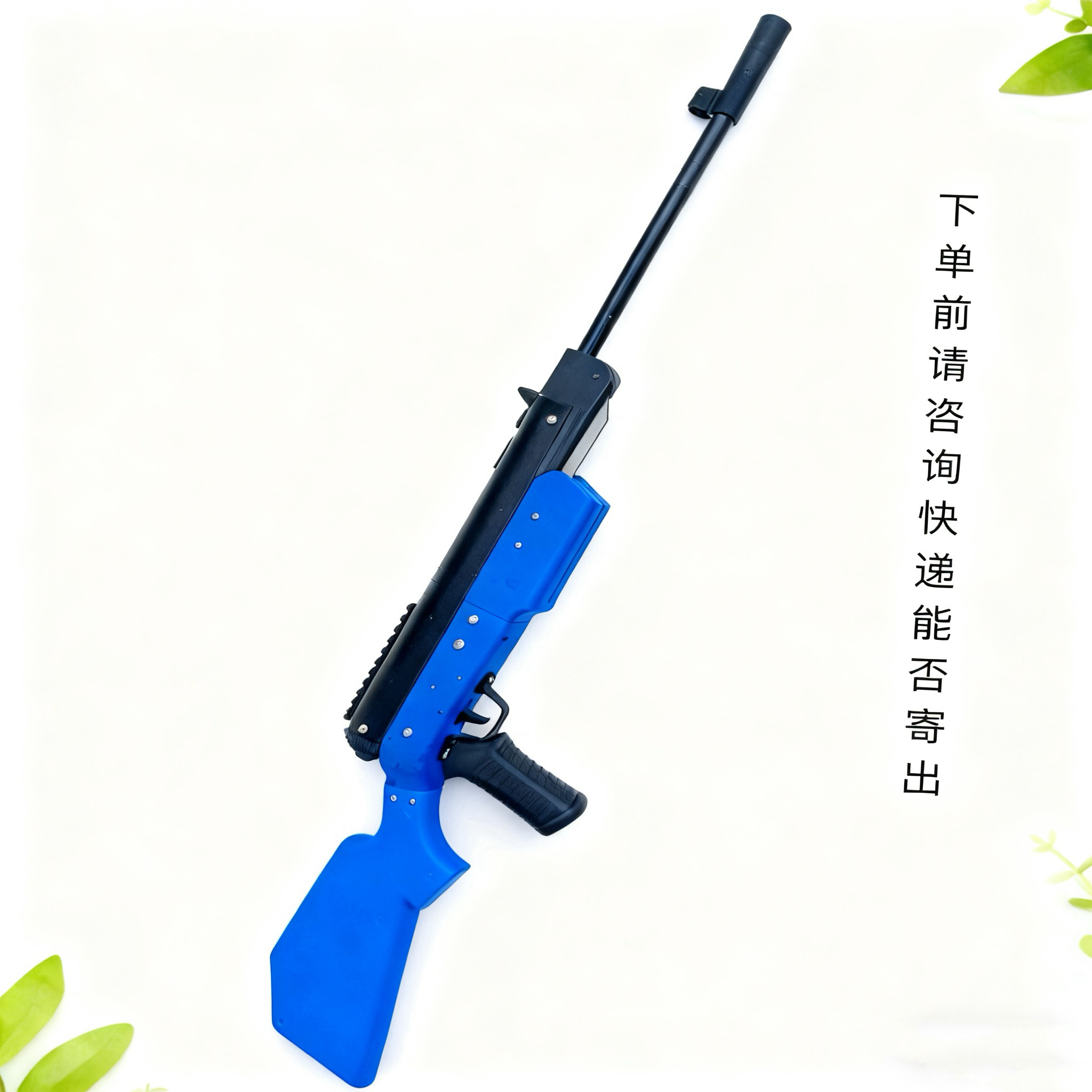 中折软蛋发射器玩具经典工字结构下压款趣味射击户外亲子娱乐