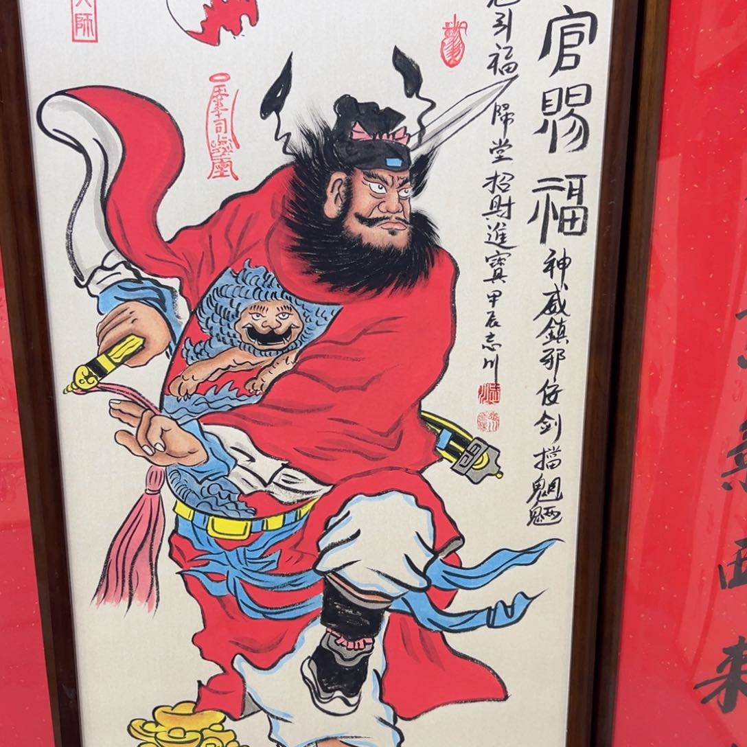 国画俯****牛钟馗…………