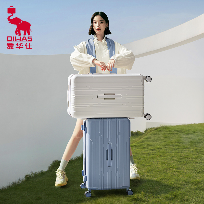 爱华仕大容量行李箱女26寸3:7深仓旅行箱拉杆箱高颜值皮箱TRUNK箱