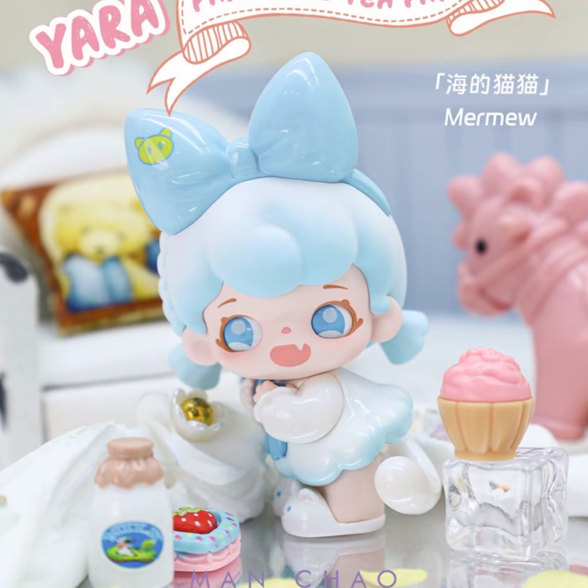 （辣妈代拆）芽芽童话过家家盲盒周边公仔玩偶潮玩摆件礼物