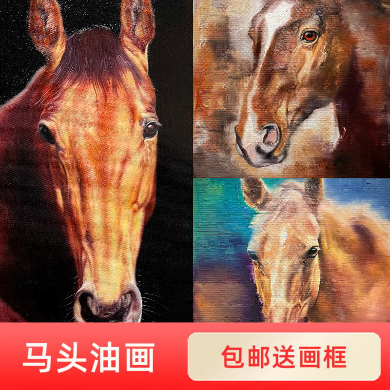 生肖马纯手绘一马当先油画办公室书房玄关高端装饰画40*50CM
