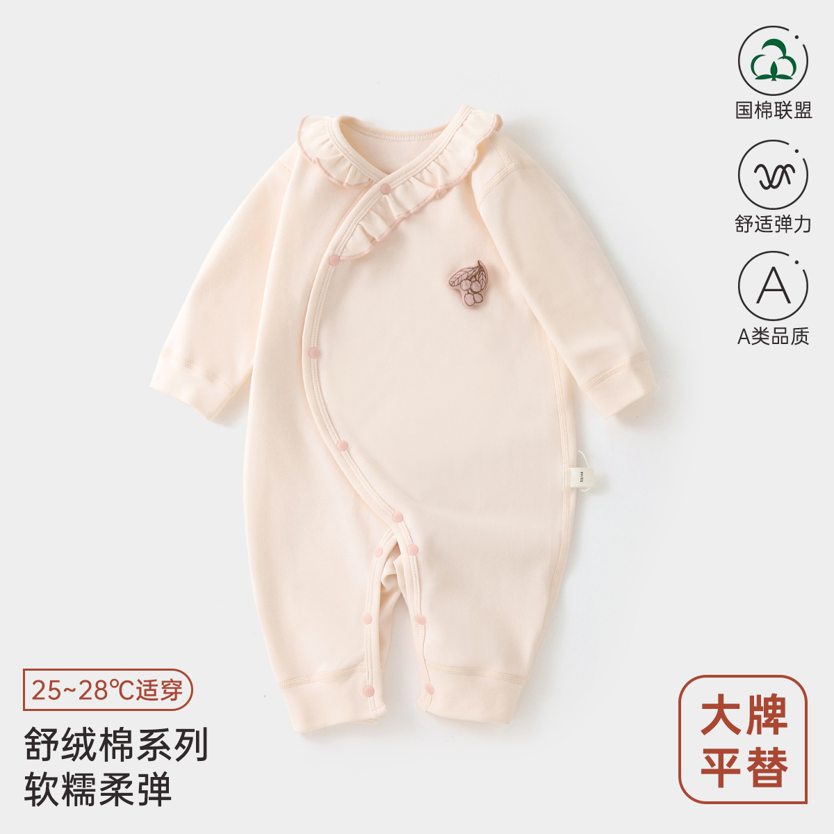 【舒绒棉】小叮当婴幼儿衣服纯棉a类春秋女宝宝服装 婴儿连体衣