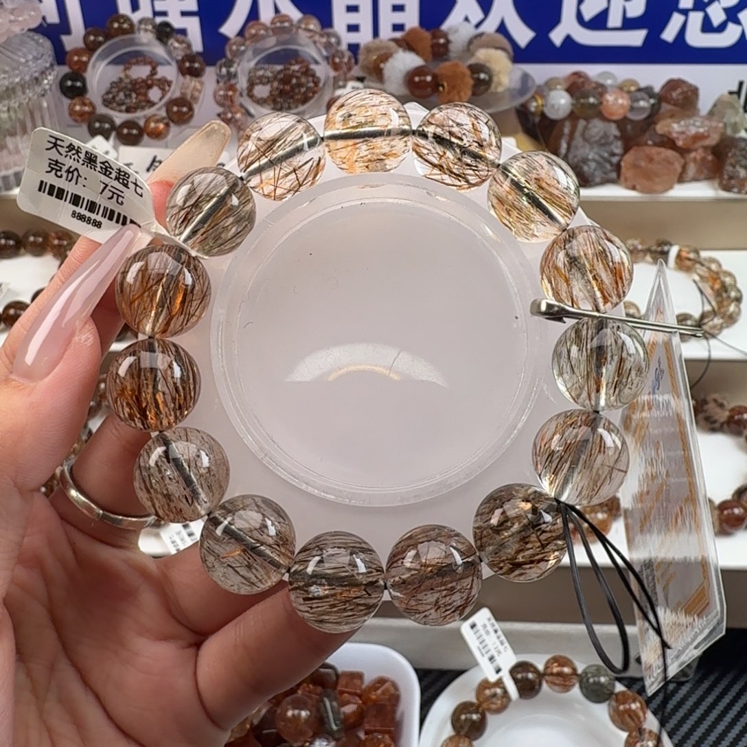 水晶未镶嵌手链黑金超七多样性发其一
