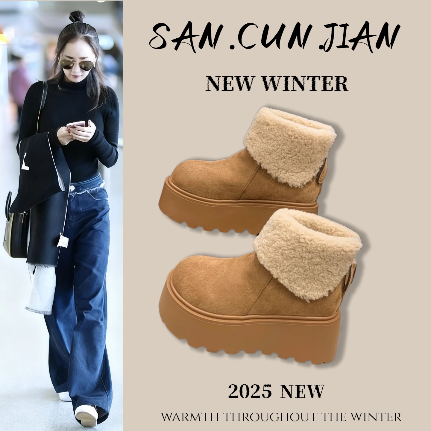 丑萌厚底增高雪地靴加绒圆头勃肯鞋加厚冬女款短筒保暖时尚纯色