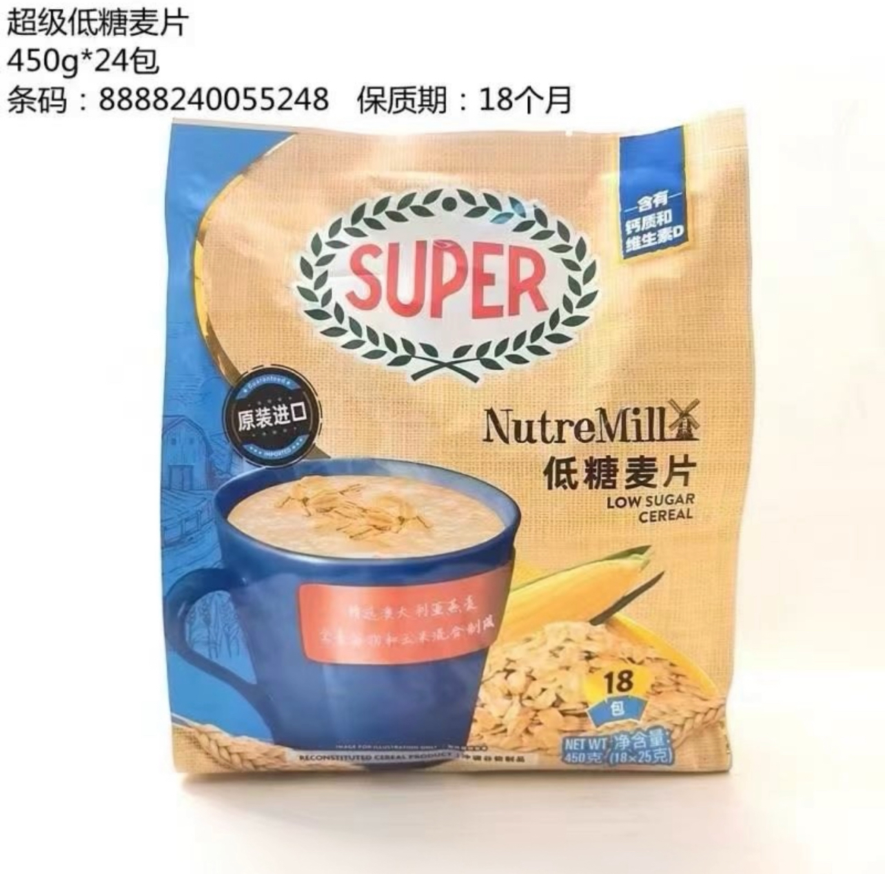 速溶即食燕麦片多口味复合麦片营养早餐代餐食品