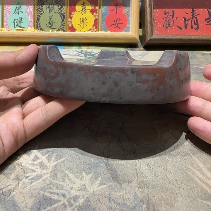 J***5河东裴氏澄泥砚台三足