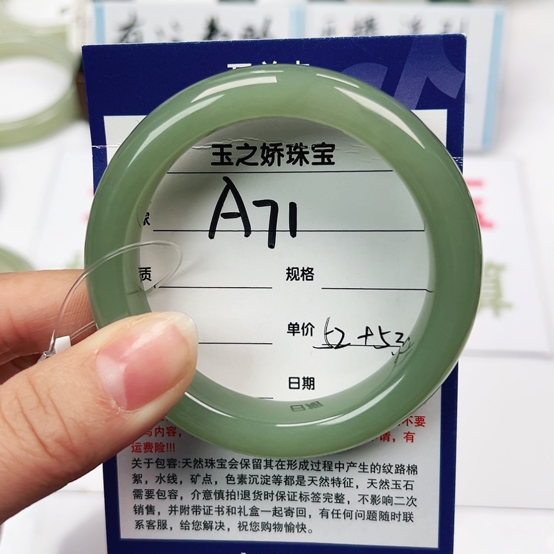 和田玉手镯未镶嵌与**同