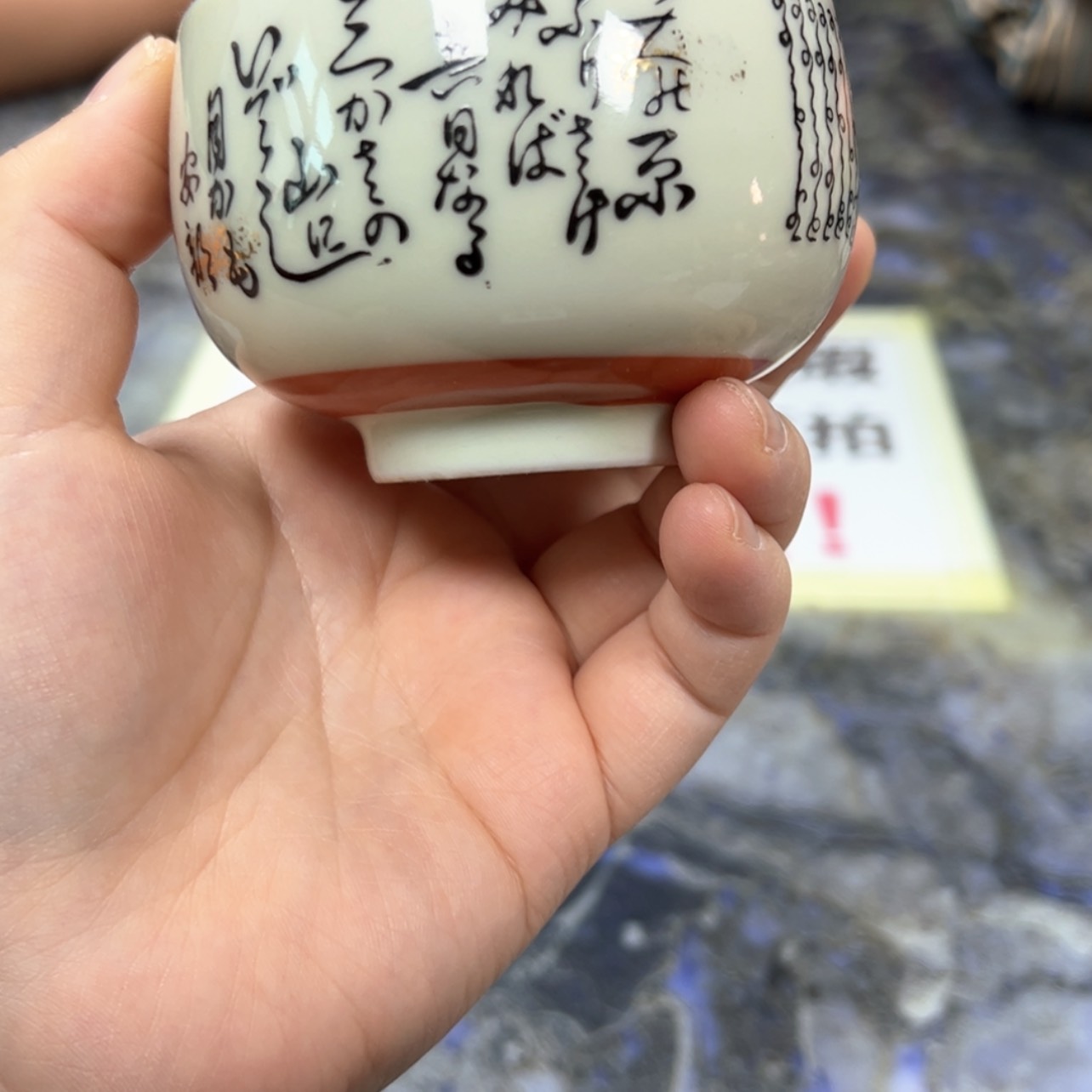 【闪购商品】卖****儿陶瓷马克杯带盖勺