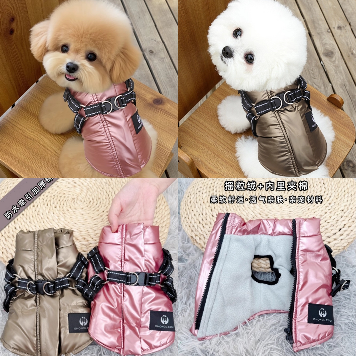 新款宠物棉衣秋冬季狗狗防水滑雪服胸背一体反光条加厚款防水马甲