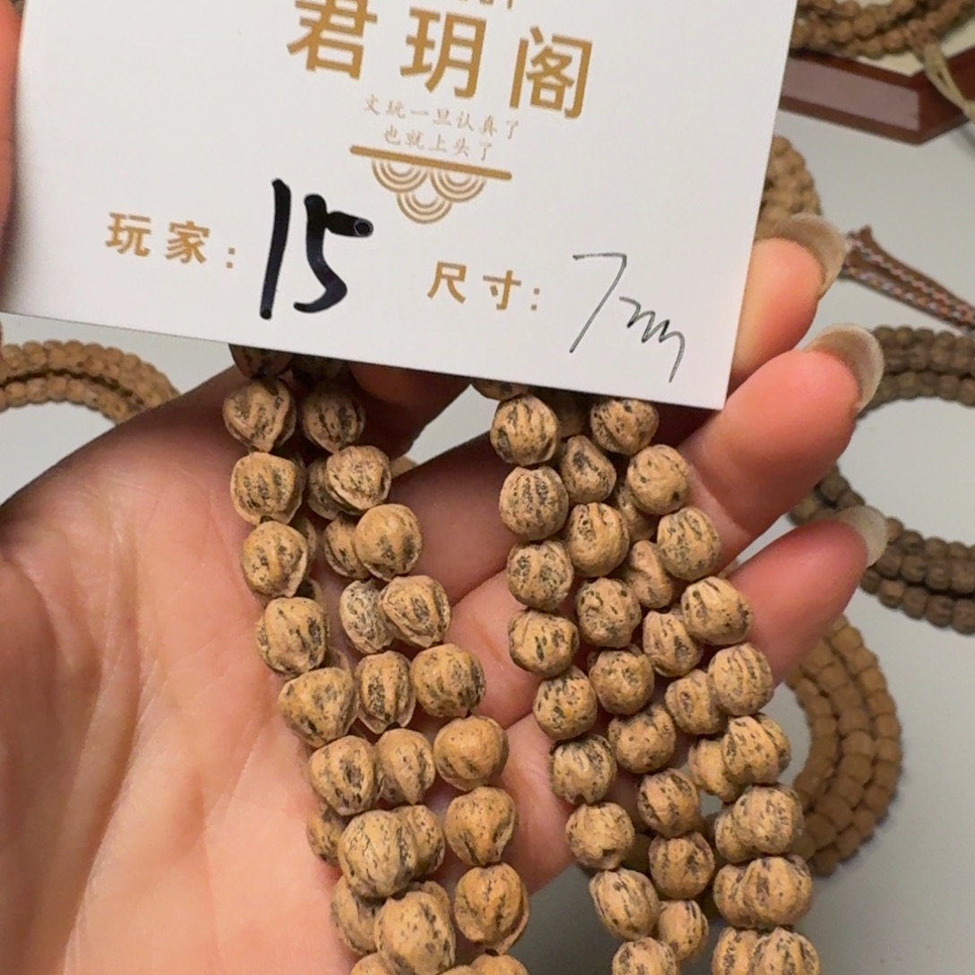 忘***年柏香籽/百香籽吊坠