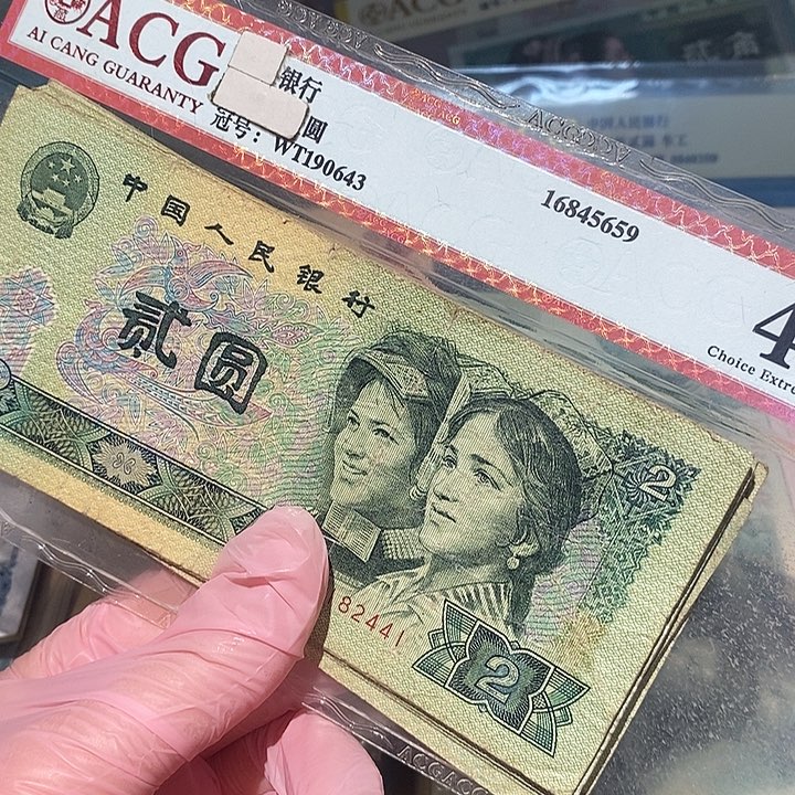 88888888闪购链接902