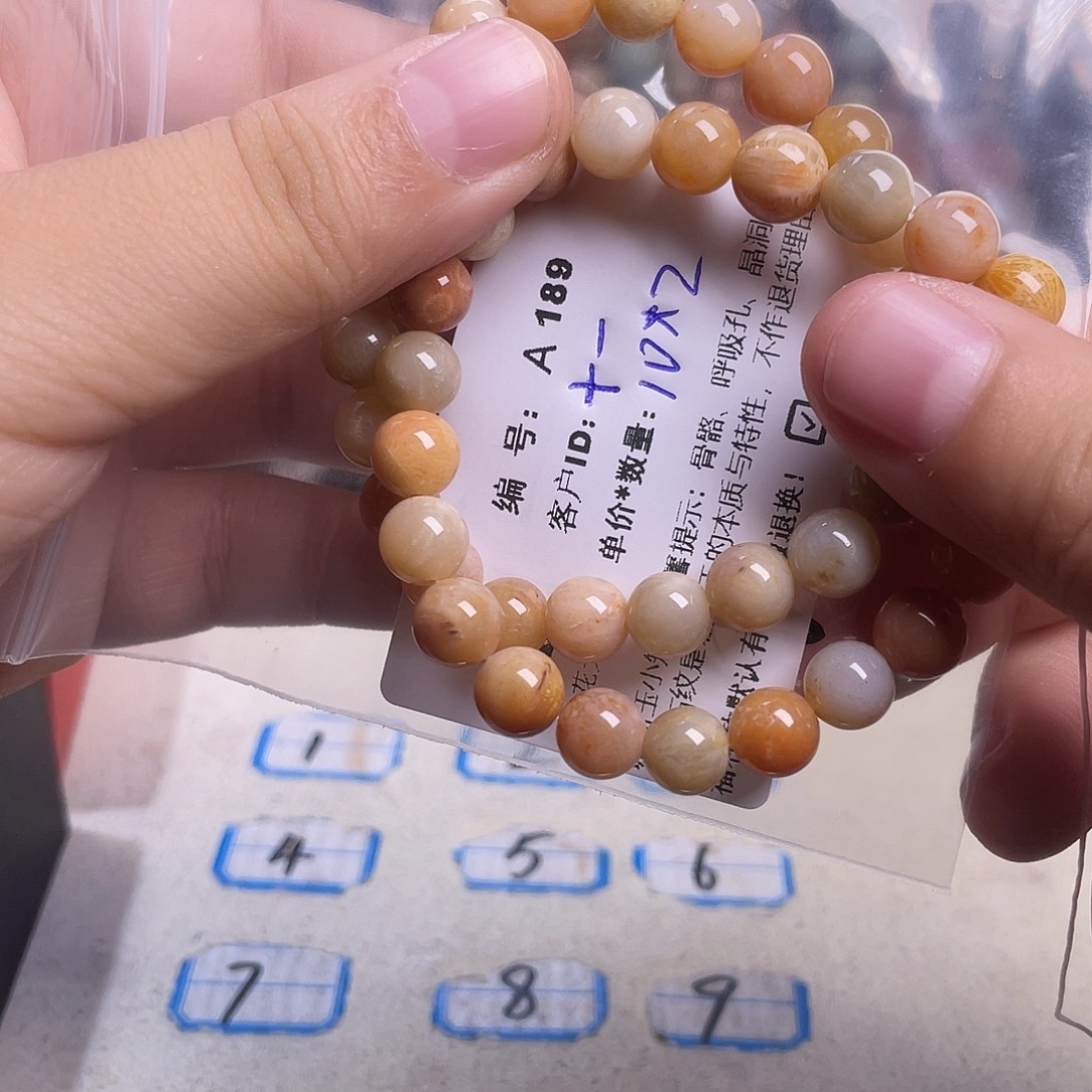 十****硅化玉未镶嵌手镯