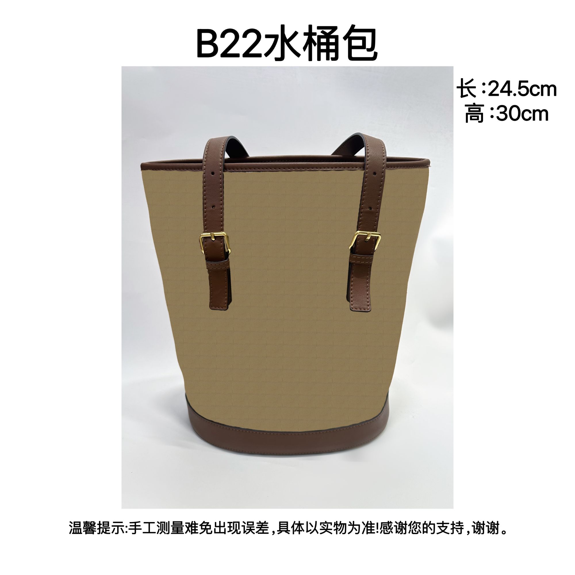 B22 经典格纹时尚百搭单肩腋下水桶包