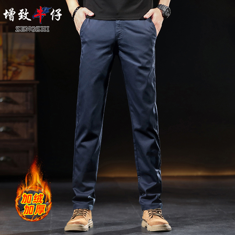 【莱赛尔天丝】秋季款垂顺抗皱舒适弹力男士百搭商务直筒休闲裤Z138