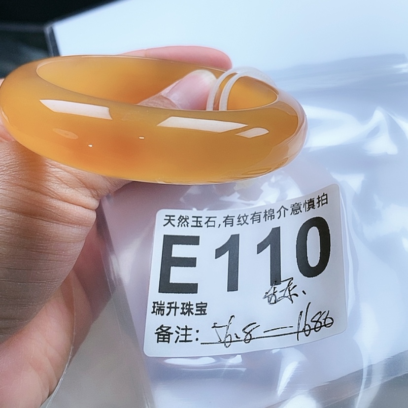 【闪购商品】玛瑙/玉髓手镯未镶嵌舔**娃