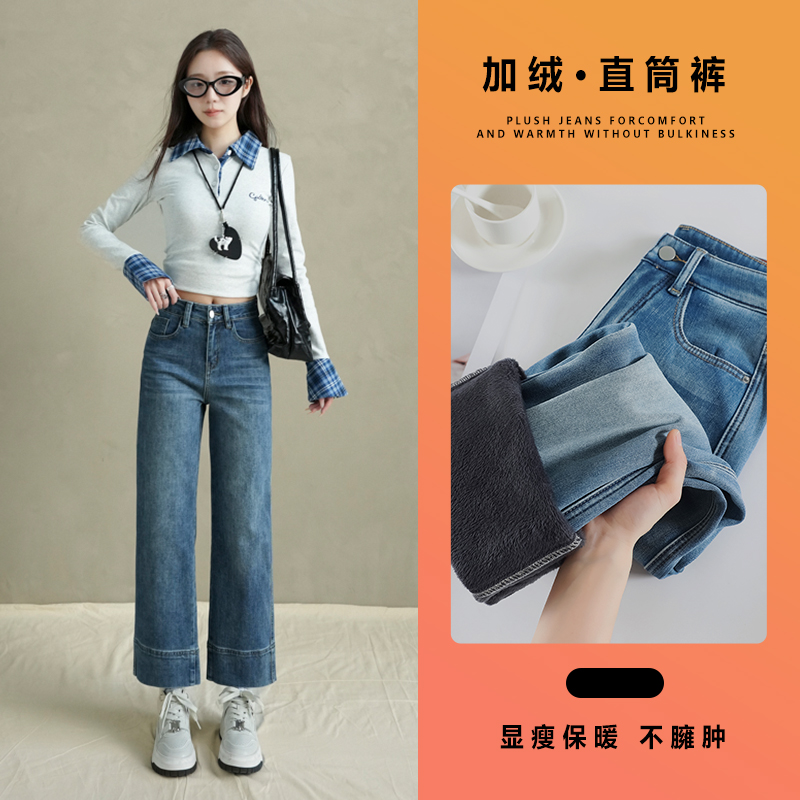 2025新款秋冬加绒复古蓝直筒牛仔裤女弹力九分显瘦百搭显瘦烟管裤