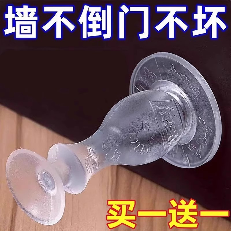 新款门吸免打孔阻防撞地吸硅胶门碰防撞垫吸盘门顶阻卫生间门挡器