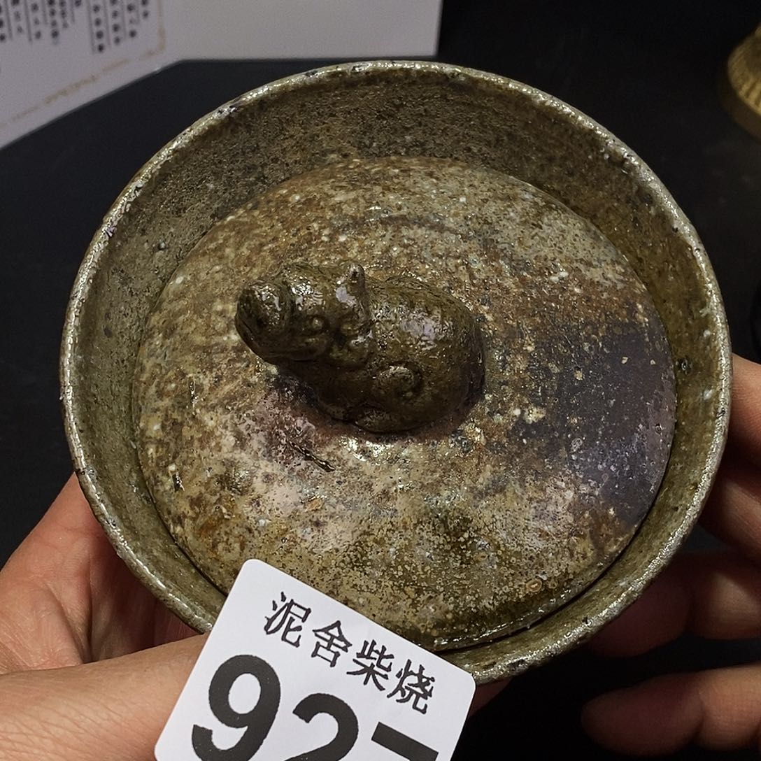 壶泥舍柴烧精品茶器