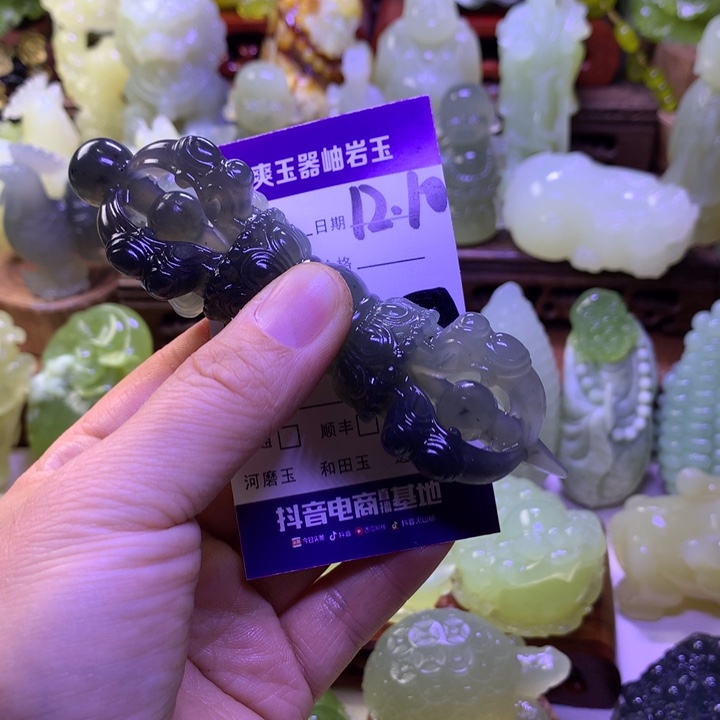 飞***地岫玉未镶嵌手把件