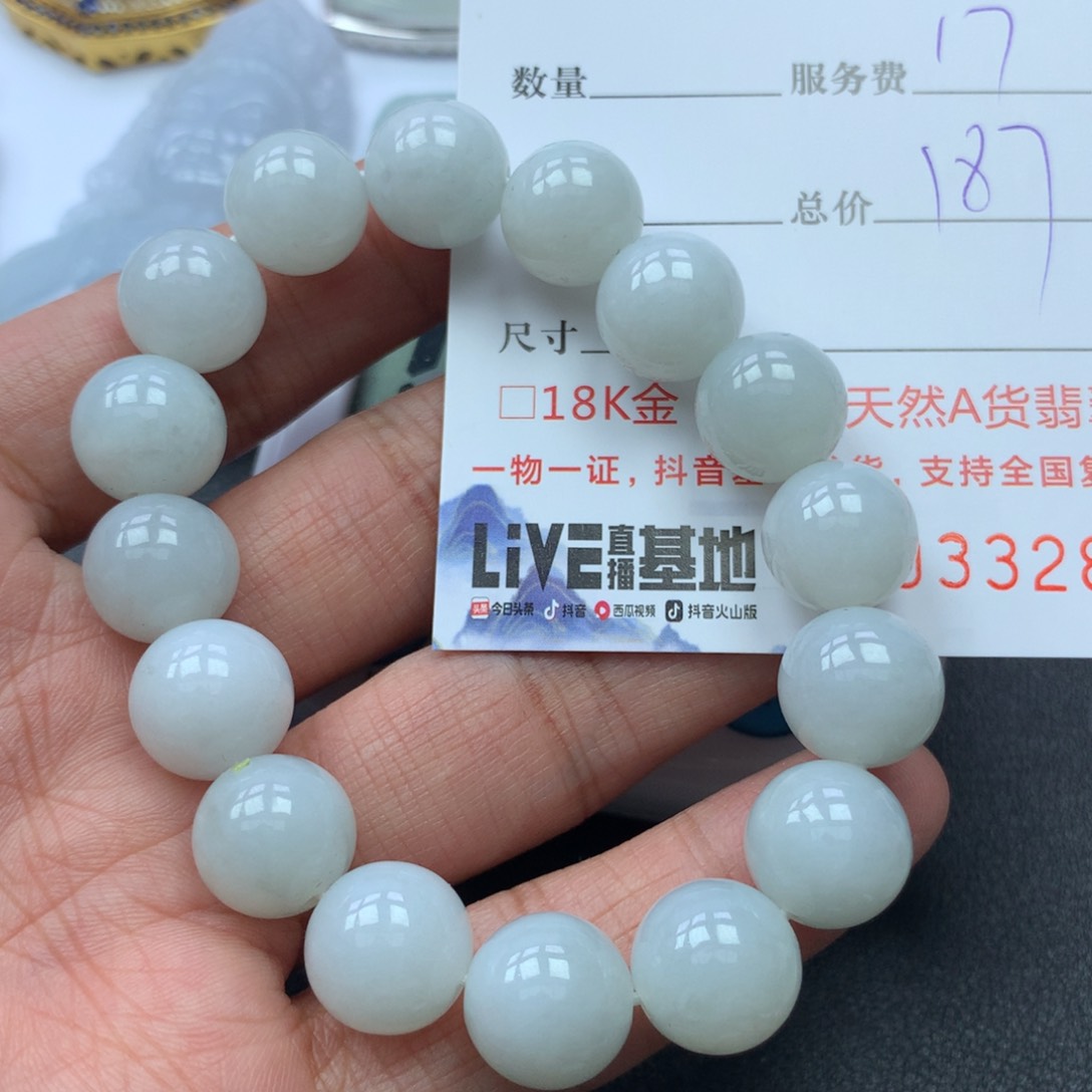 翡翠颈饰未镶嵌兰*