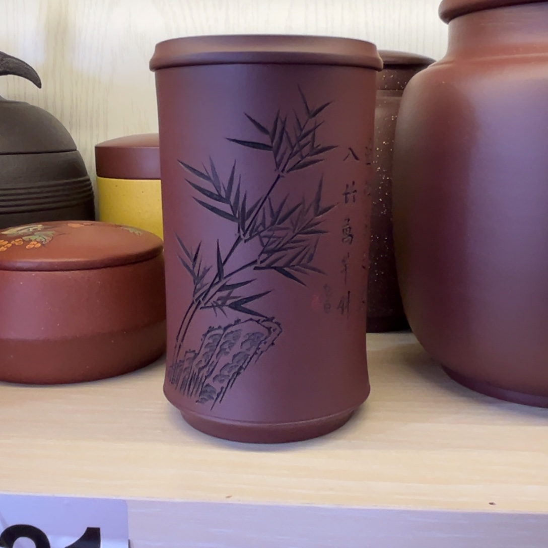 紫砂茶叶罐诚**木茶叶罐