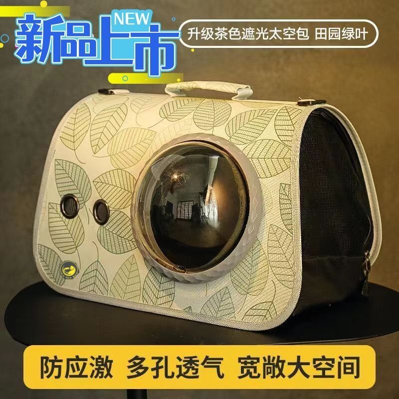猫包外出便携夏天透气太空舱猫咪手提式背包猫笼宠物包外带用品gh