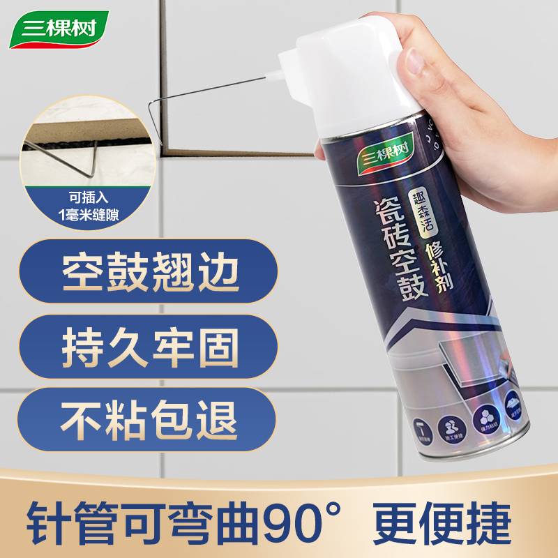 SKSHU/三棵树专用瓷砖胶强力粘合剂贴墙瓷砖胶修补瓷砖空鼓修补胶