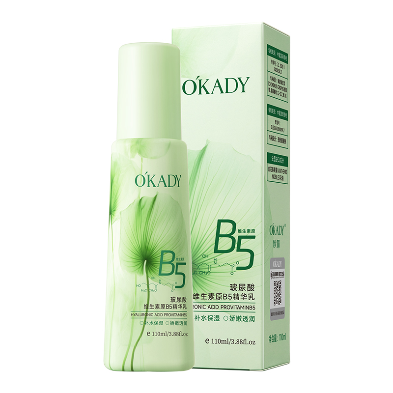 欧佩玻尿酸维生素原B5精华乳