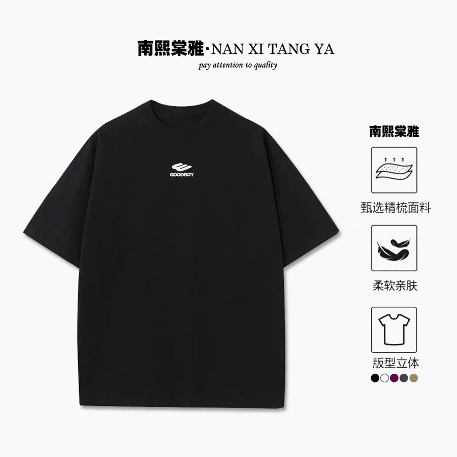 《断码捡漏》T-4038夏季时尚休闲短袖