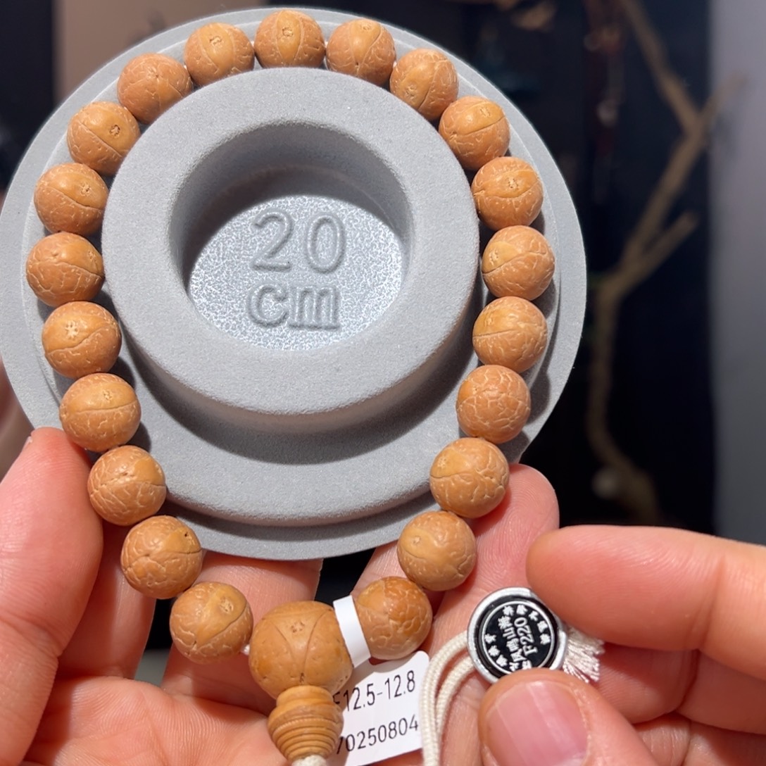 凤眼菩提吊坠树王、福利