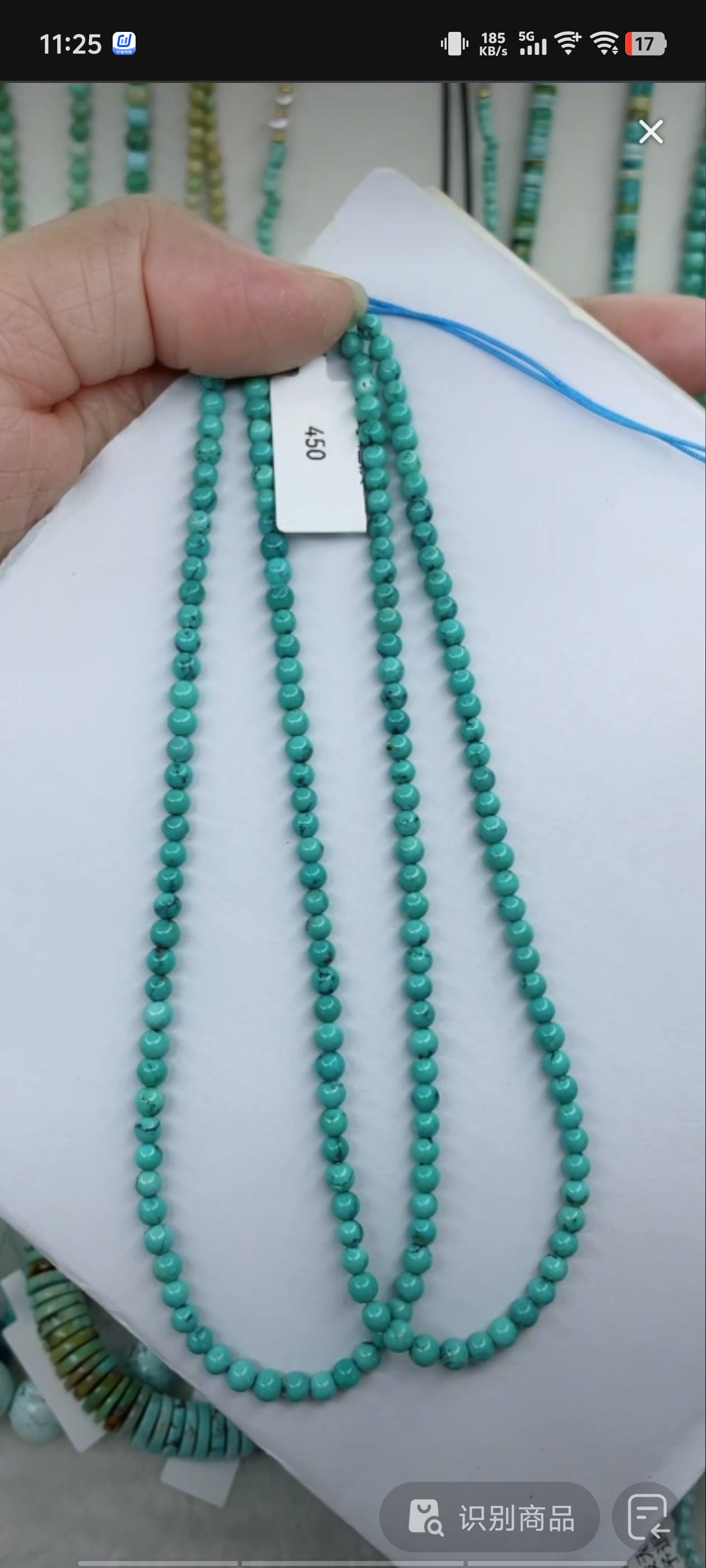 天然原矿绿松石米珠链