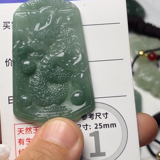 翡翠颈饰未镶嵌龙