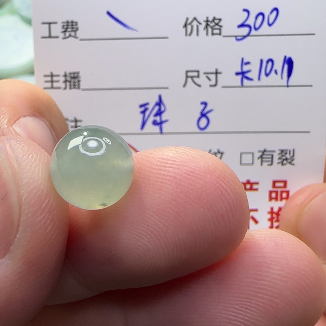 翡翠未镶嵌挂件翡翠