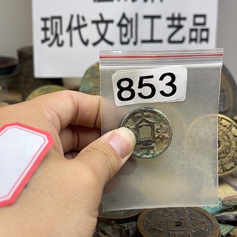 铜—****—现代文创工艺品现代花钱