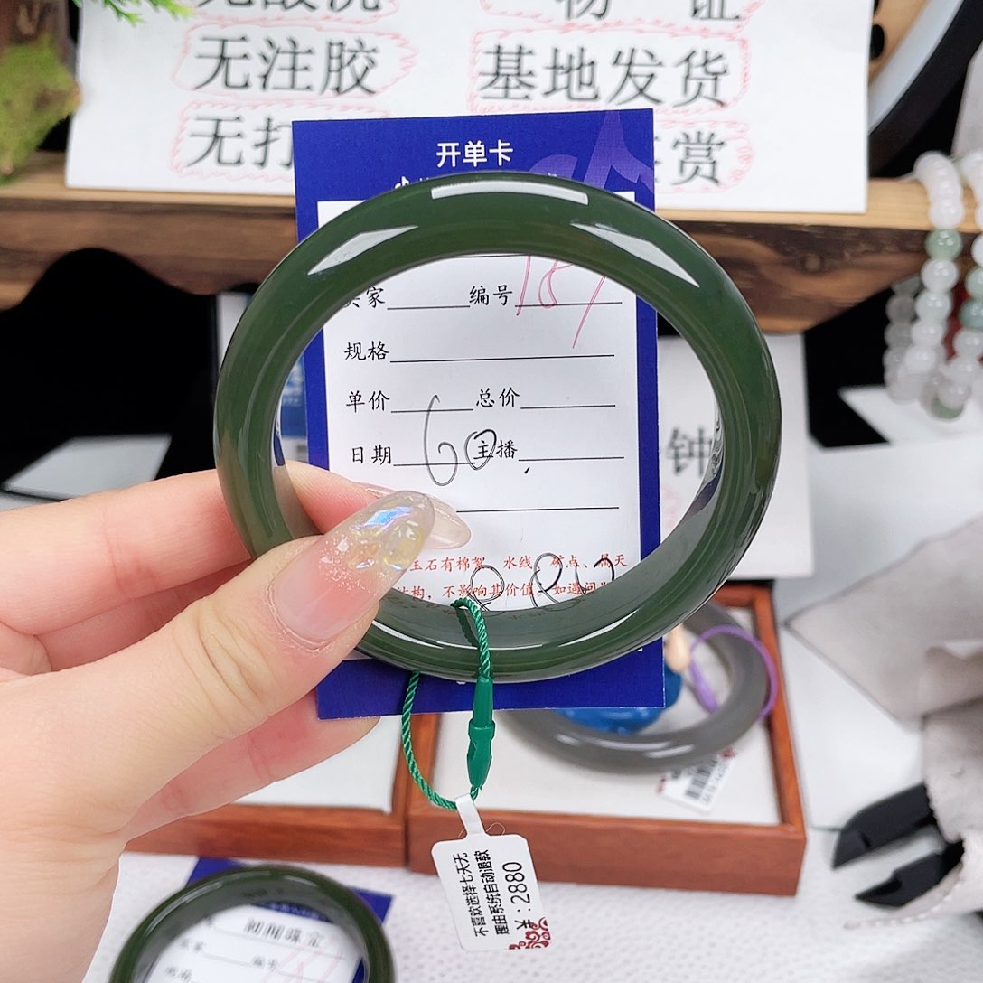 和田玉未镶嵌手镯