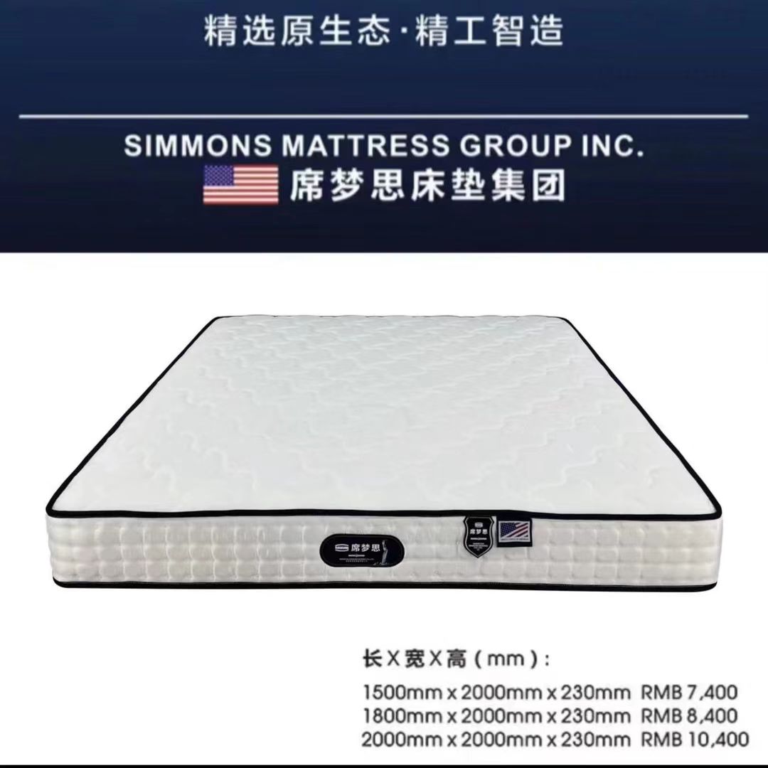 MS-22冰丝乳胶椰棕垫（床垫升级补差价专用）