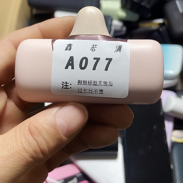 东***、1M 数码数据线一号链接