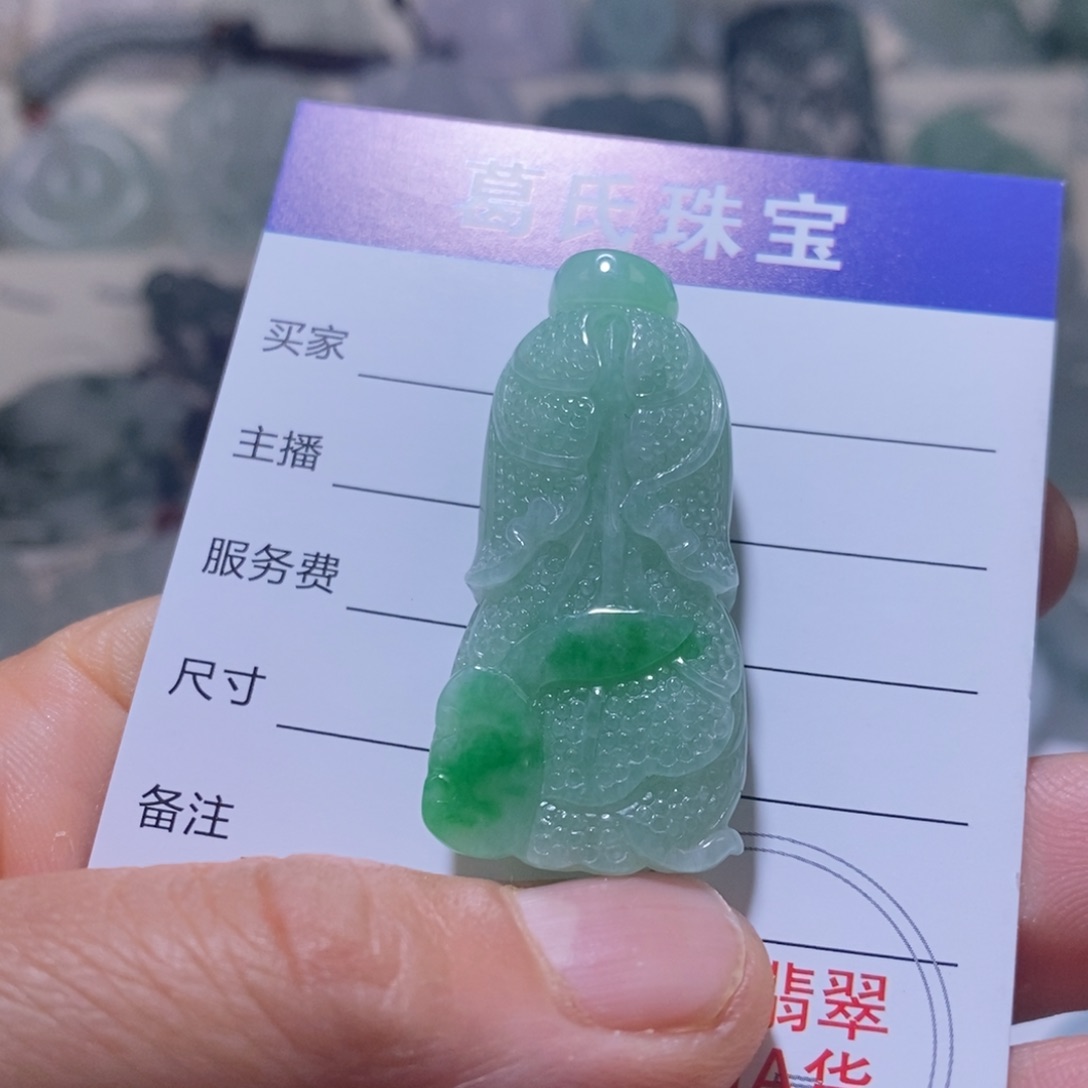 翡翠颈饰未镶嵌韵翡翠