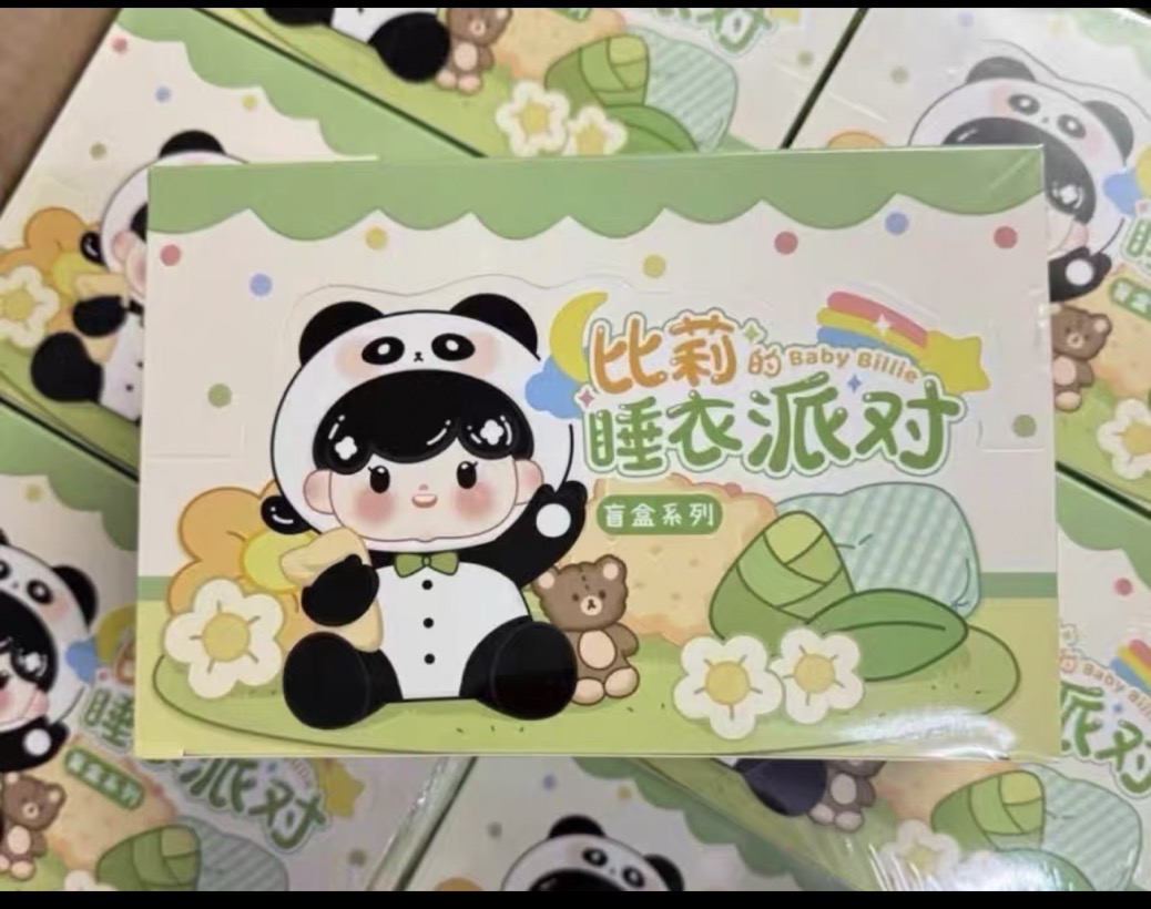 【直播拆】正版比莉睡衣派对