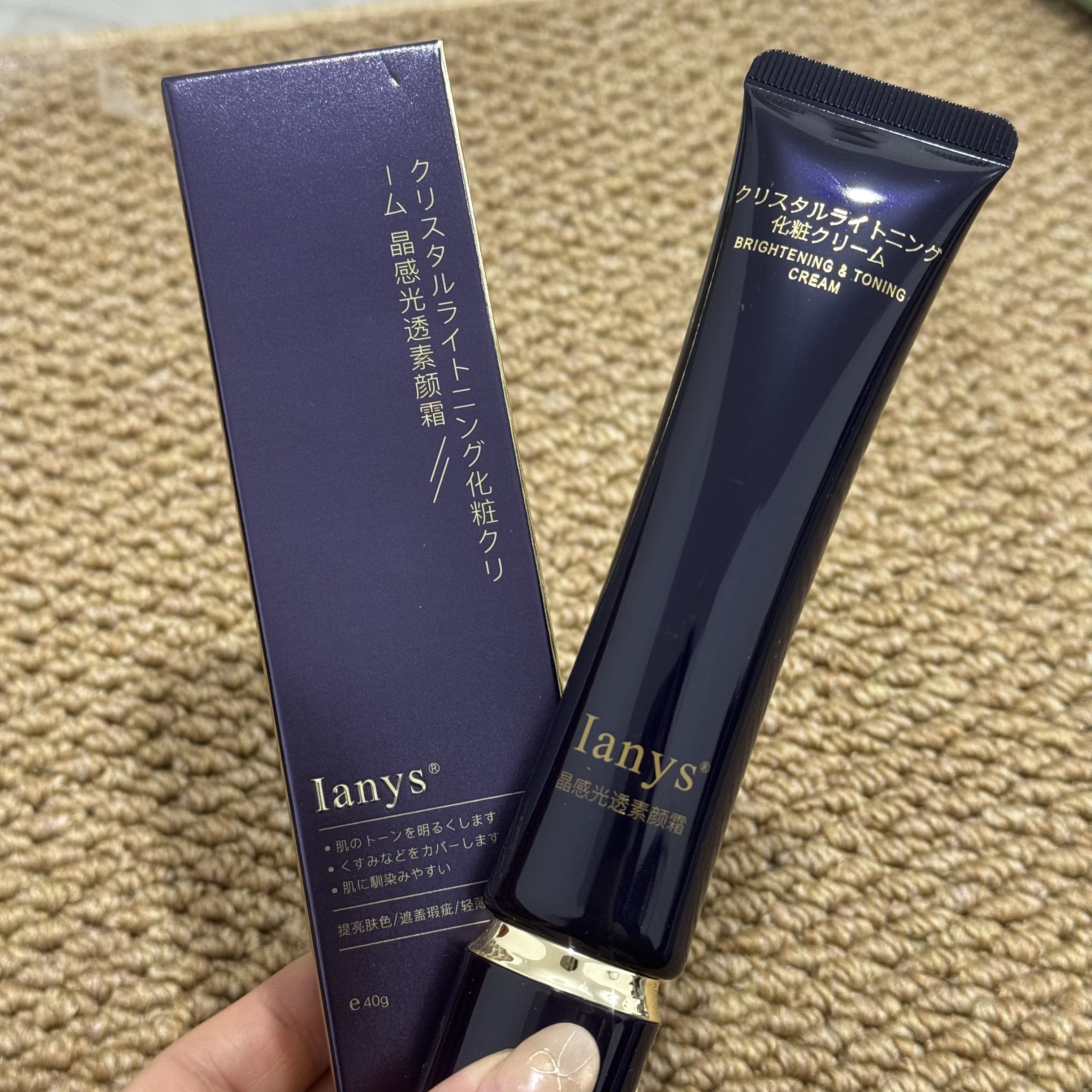 晶感光透润饰素颜霜暗沉提亮女生必备化妆品