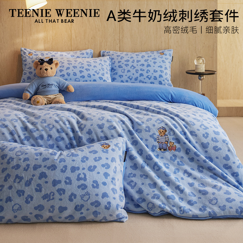 TeenieWeenie小熊A类豹纹牛奶绒加厚四件套秋冬保暖被套床单套件