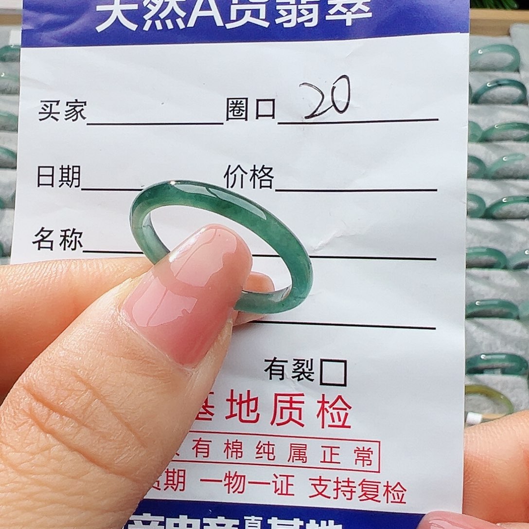 翡翠戒指未镶嵌翡翠