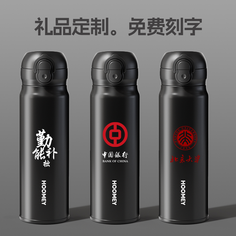 虎米百家姓氏定制保温杯316不水杯2025新款杯子礼品公司LOGO刻字