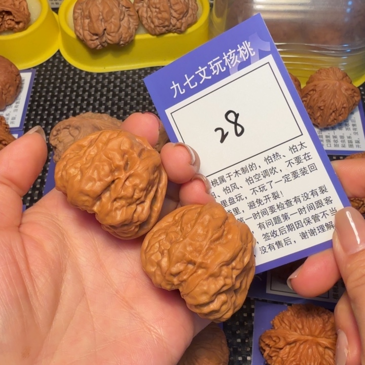 核桃文玩核桃28蛙蛙40