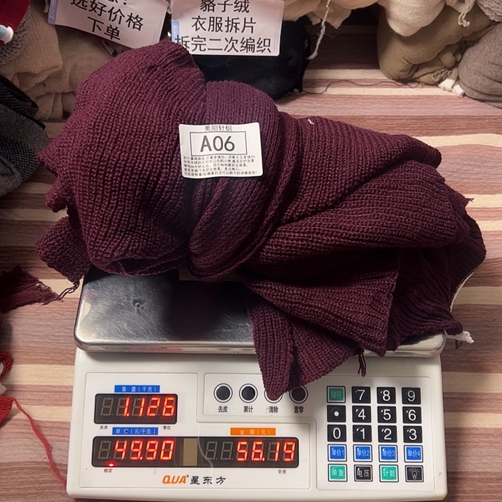 貉子绒衣服拆片A06